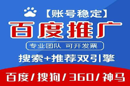 百度竞价推广公司案例：汽车行业营销策略