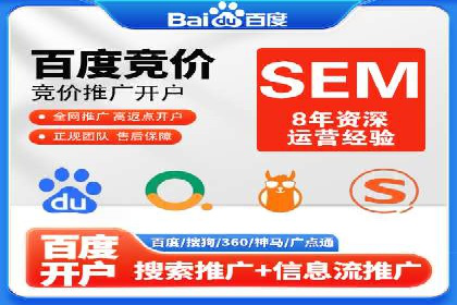 百度推广收费案例：不同预算效果对比