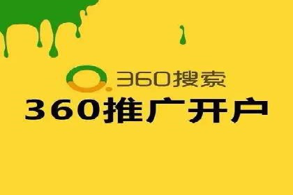 百度竞价包年推广效果显著