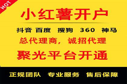 某公司SEM代运营服务效果显著